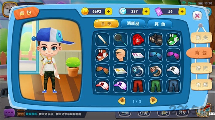 乱逗start手机版 乱逗start手游下载