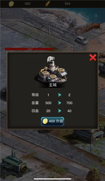 黎明海岛官方版 黎明海岛手游下载