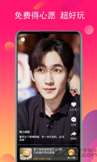 金州电力缴费app 金州电力官方版下载