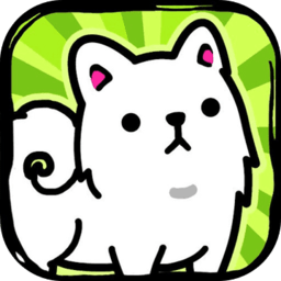 狗狗萌犬进化便便便最新版