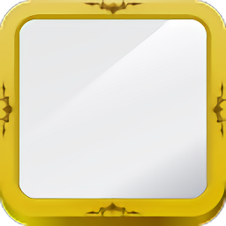 手机高清镜子官方版