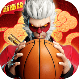 热血街篮老版本