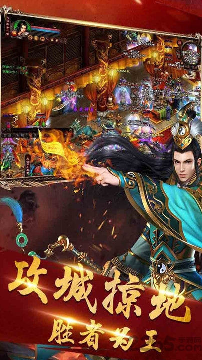 名扬沙城九游版 九游名扬沙城下载