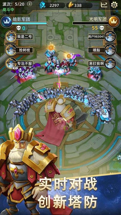 鬼畜军团游戏下载