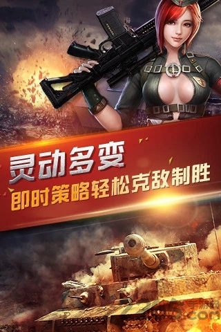 代号征服者官方版 代号征服者手游下载