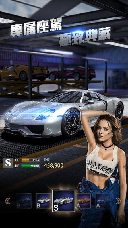 欲望之都手游 欲望之都手机版