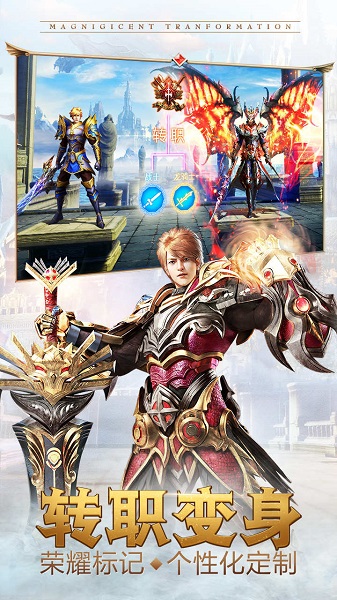 永恒降临官方版 永恒降临手游下载