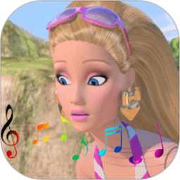 芭比梦幻儿歌故事最新版