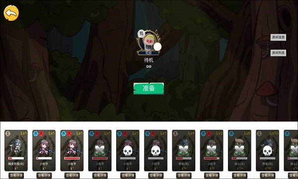 幻想的游戏手游 幻想的游戏官方版下载