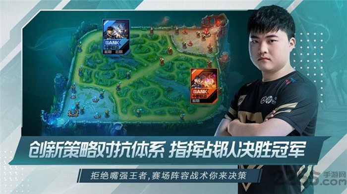 代号e官方版 代号e手游下载