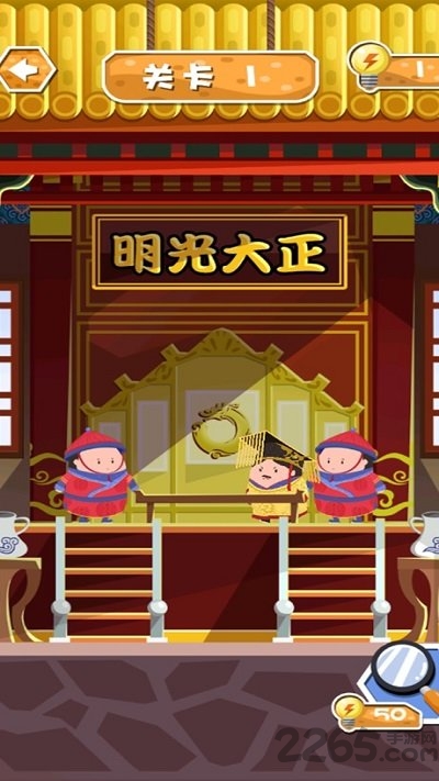 大内密探零零玖最新版 大内密探零零玖游戏下载