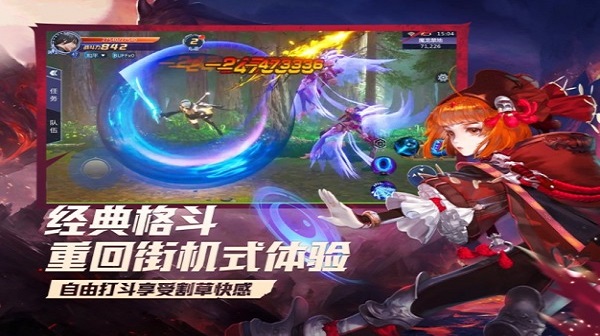 鬼刃之剑游戏下载