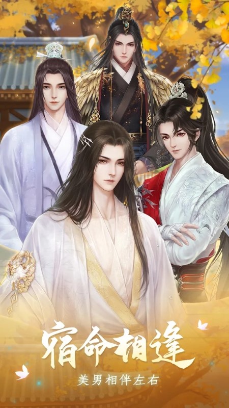 女王的秘密手游 女王的秘密最新版下载