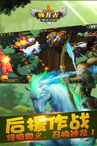 唤龙者魔法与剑手游 唤龙者魔法与剑官方下载