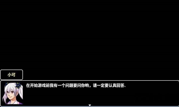 冒险与经商手机版 冒险与经商最新版