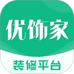 优饰家app