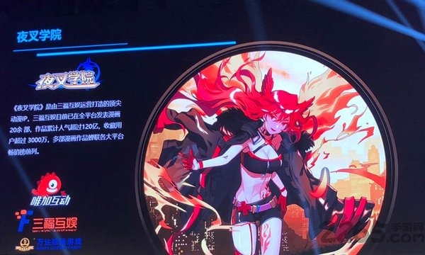 夜叉学院官方版 夜叉学院手游