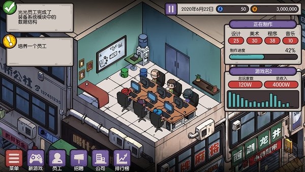 国产游戏公司模拟安卓版 国产游戏公司模拟官方版下载