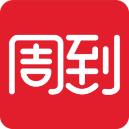 周到上海新闻晨报