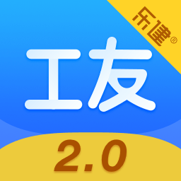 乐建工友宝手机版