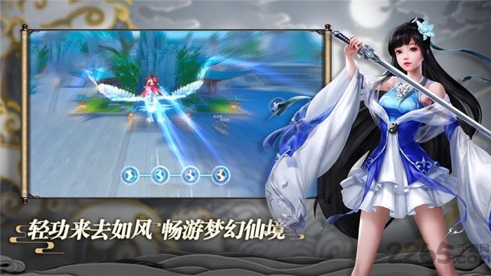 这个山主有点妖官方版 这个山主有点妖手游下载