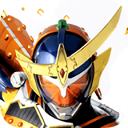 假面骑士铠武腰带模拟器手机版