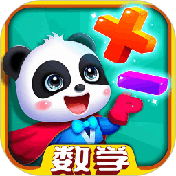 宝宝巴士数学冒险经典版
