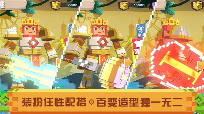 战吧方块手机版 战吧方块手游下载