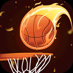 篮球扣篮王手机版