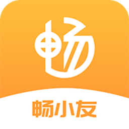 畅小友软件