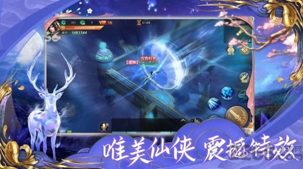 太古妖尊最新版 太古妖尊手游下载