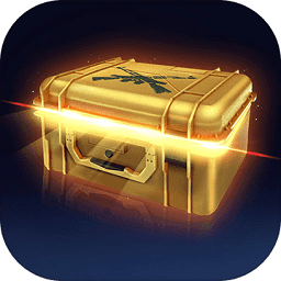 开箱模拟器最新版