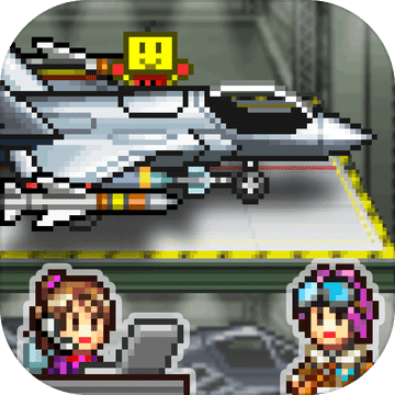 蓝天飞行队物语最新版