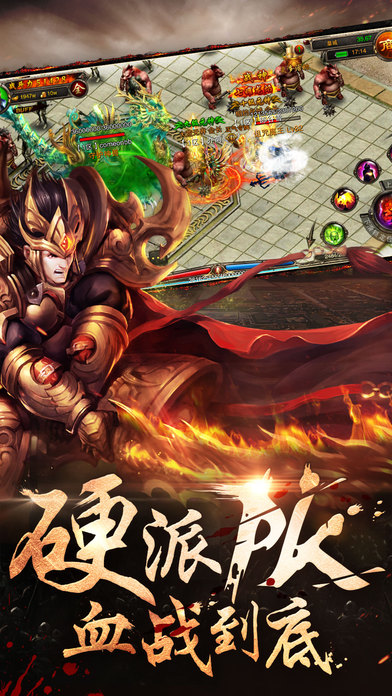 赤焰屠龙高热游戏 赤焰屠龙高热官方版下载