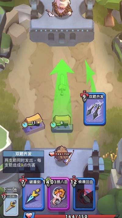 看我耍飞刀最新版 看我耍飞刀游戏下载