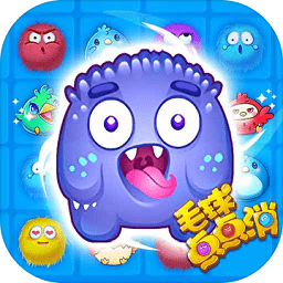 毛球点点消官方正版