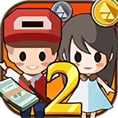 我要当首富2官方版