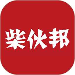柴伙邦餐厅端app
