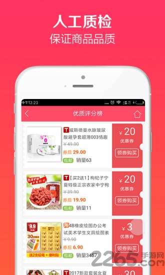 抖送调度版软件 抖送调度端app下载