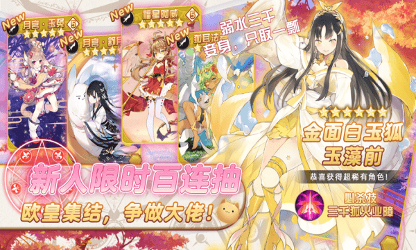 女武神降临手游 女武神降临最新版下载