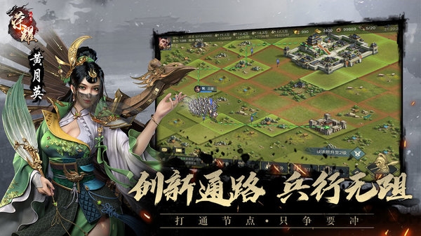 代号荣耀测试版 代号荣耀内测服官方下载