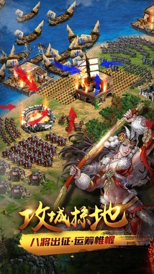 秩序与文明手游