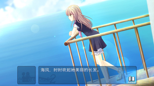 叙事曲2星空下的诺言九游官方版 叙事曲2星空下的诺言九游手游