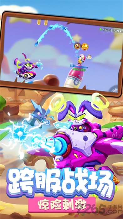 弹弹战记官方版 弹弹战记手游下载