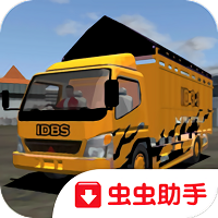 idbs印尼卡车模拟器中文版