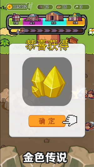 砍价大师完整版 砍价大师游戏下载