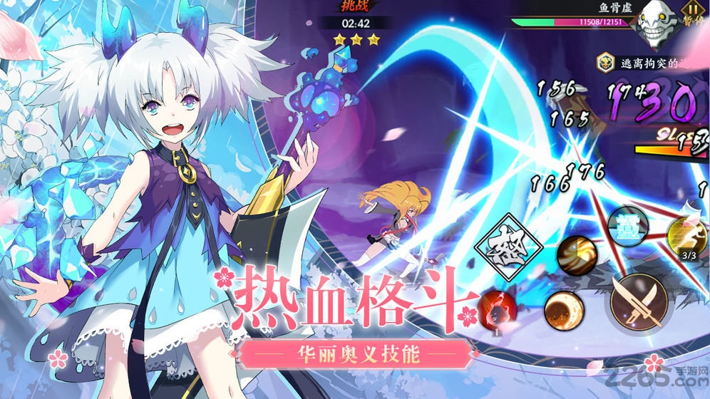 时之幻想曲游戏 时之幻想曲手游官方下载