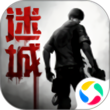 鬼语迷城果盘最新版