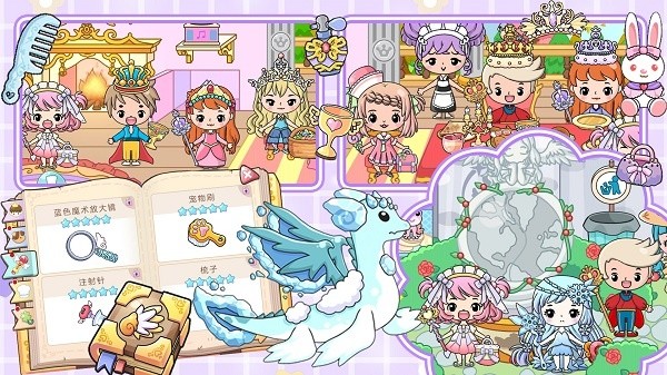 公主城市模拟器最新版 公主城市模拟器手游下载安装手机版