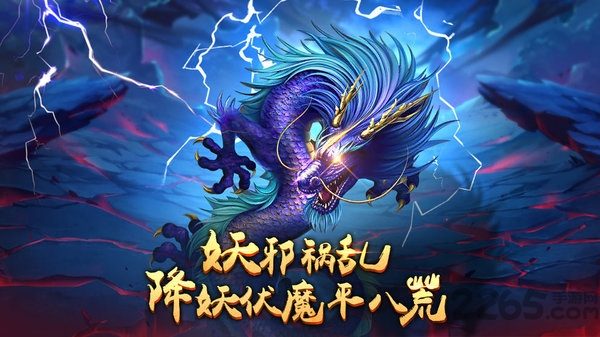 亦春秋单机最新版 亦春秋单机版下载